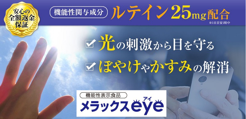bNXeyeTCg
